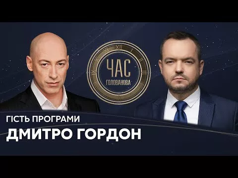 "Час Голованова": Наступ Путіна зимою. Яка буде ситуація в Україні?