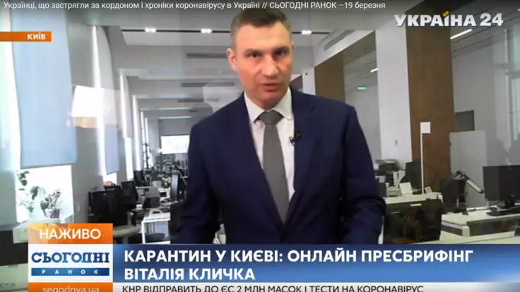 Карантин в Киеве: Кличко рассказал, сколько масок закупили
