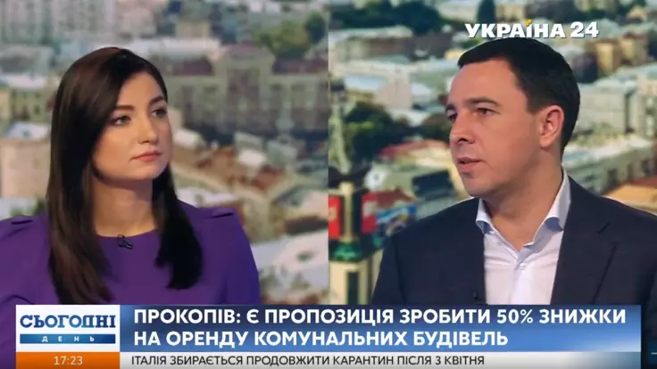 Карантин в Киеве: власти города нашли способ помочь бизнесу