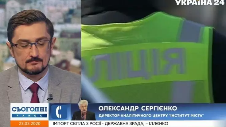 Уряд дуже запізнився: експерт про карантин в Києві