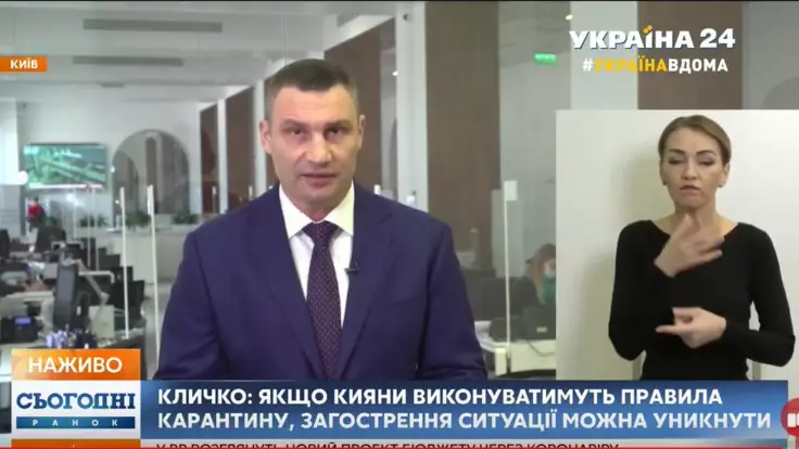 Кличко рассказал, будет ли введено чрезвычайное положение в Киеве