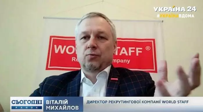 Рекрутер дал неутешительный прогноз по зарплатам в Украине