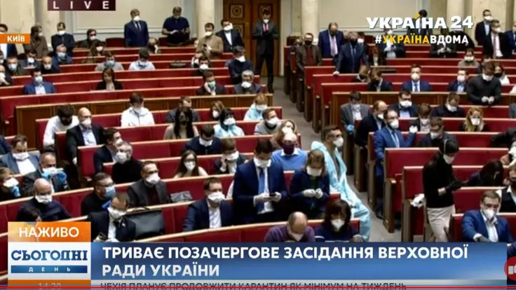 Рада проголосовала за лекарства, не зарегистрированные в Украине
