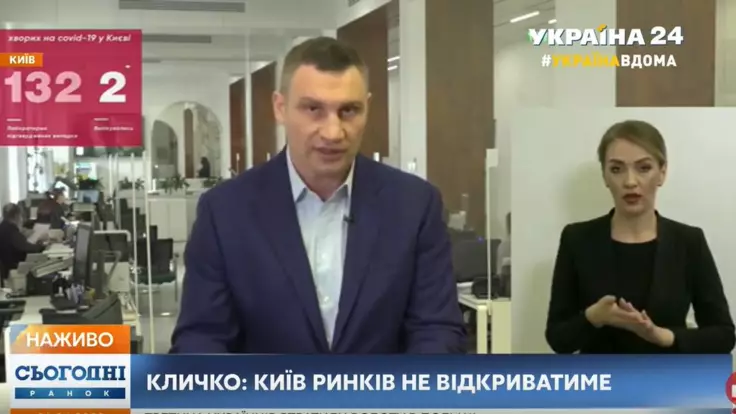 Откроют ли рынки в Киеве: Кличко дал ответ (видео)