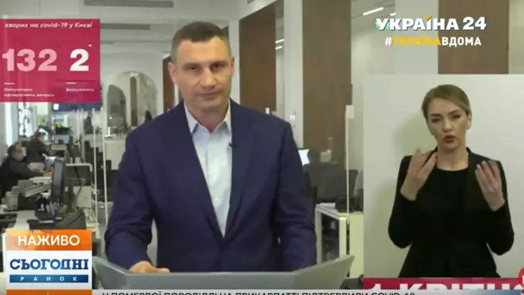 Кличко дал эмоциональный совет киевлянам во время карантина: видео