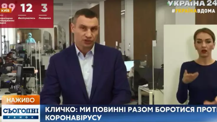Карантин в Киеве: Кличко рассказал, как будут контролировать "группу риска"
