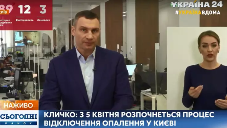 Киев завершит отопительный сезон досрочно: Кличко назвал сроки