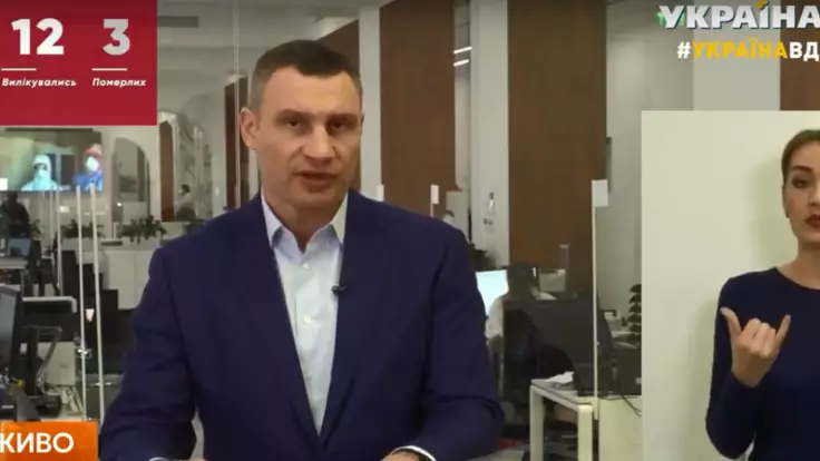 "Празднуйте дома": Кличко предупредил киевлян об опасности на Пасху