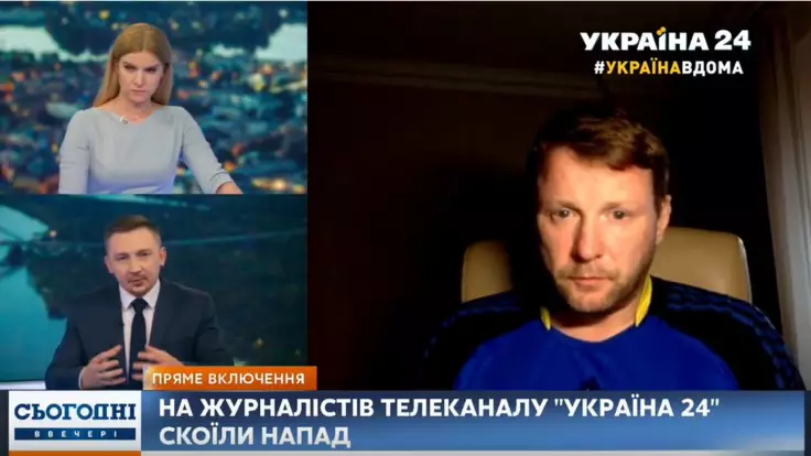 За напавших на съемочную группу "Украина 24" взялась полиция