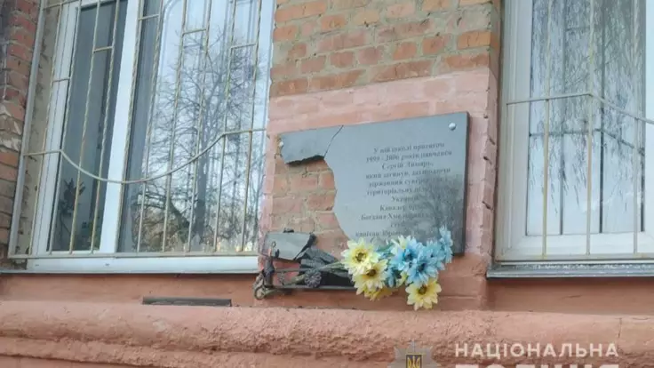 В Полтаве вандалы разбили несколько мемориальных досок воинам АТО: фото, видео