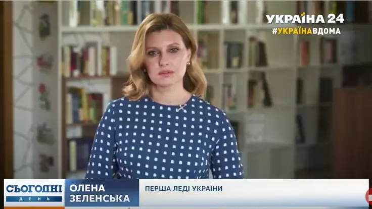Елена Зеленская призвала школьников учиться онлайн