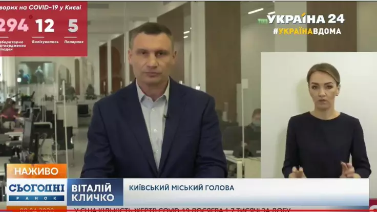 Кличко рассказал киевлянам, что делать в Вербное воскресенье и на Пасху
