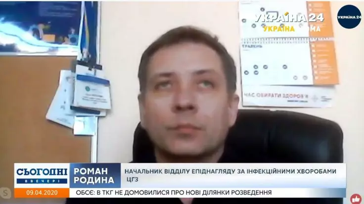 В Минздраве рассказали, когда ждать пика эпидемии коронавируса в Украине