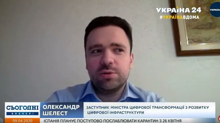 Нарушителей карантина будут контролировать через смартфон: новые подробности