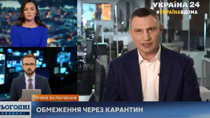 Кличко анонсировал ужесточение карантина в Киеве