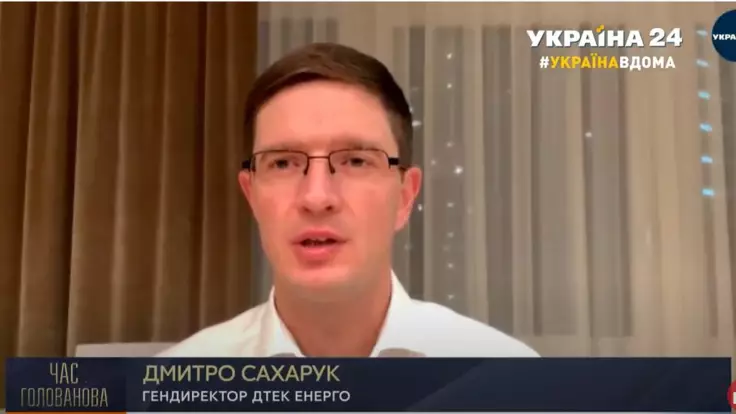 Україні загрожують віялові відключення електроенергії - ДТЕК