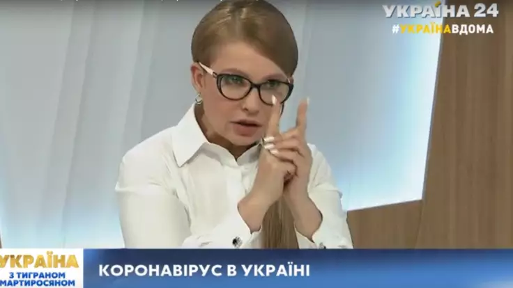 Тимошенко сделала заявление о чрезвычайном положении в Украине