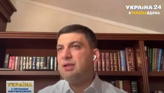 Гройсман назвал виновных в энергетическом кризисе