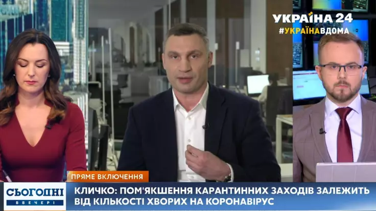 Кличко рассказал об ослаблении карантина в Киеве