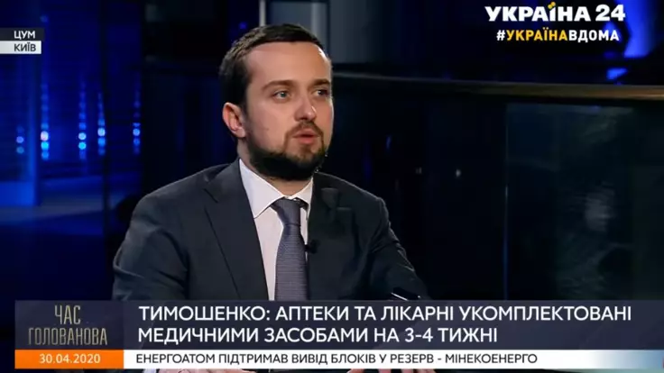 "Не треба говорити про 20 грн за маску": Кирило Тимошенко про карантин і скандал з "Мрією