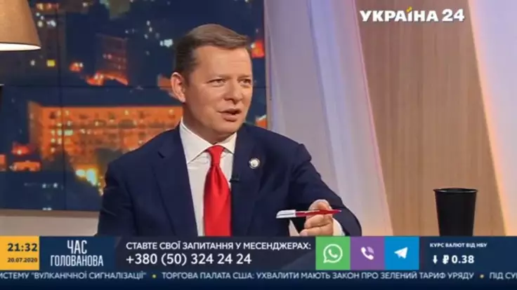 Ляшко жестко раскритиковал Третьякову за новое заявление