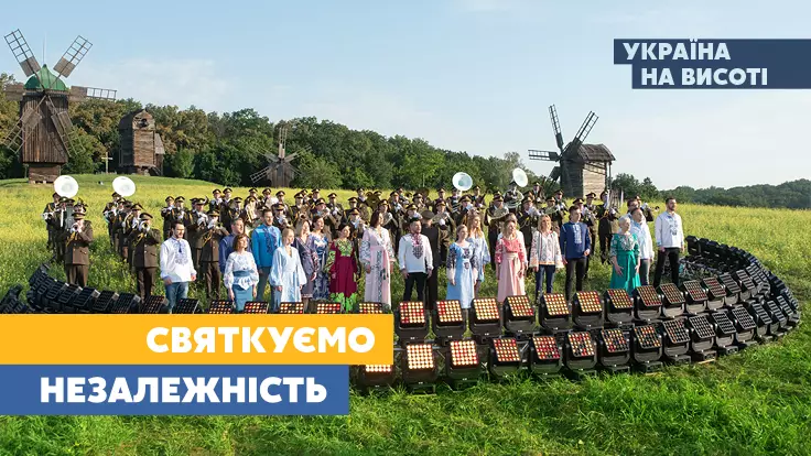 "Украина 24" и новости "Сегодня" готовят праздничный эфир ко Дню Независимости