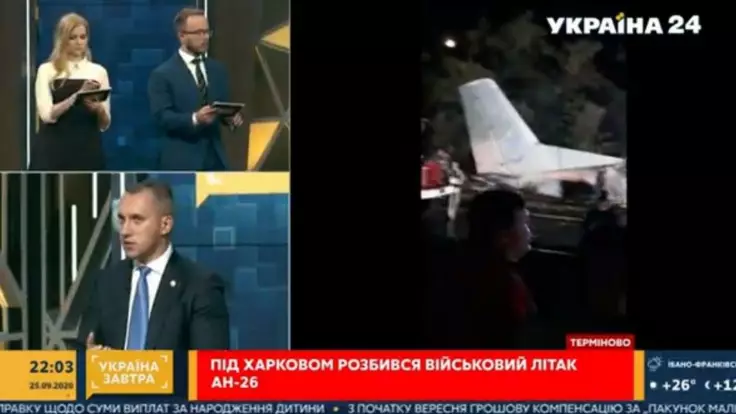 Падение самолета под Харьковом: подробности с места событий