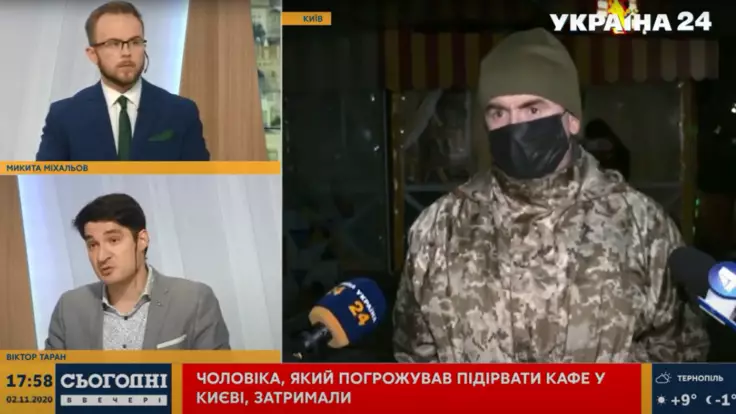 В центре Киева мужчина угрожал взорвать ресторан: новые подробности