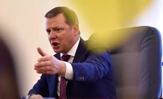 Украина возвращается во времена Януковича - Ляшко о "темникгейте"