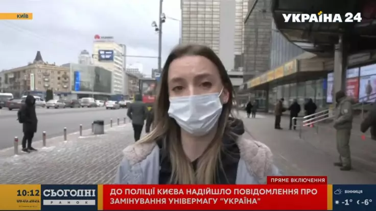 В Киеве сообщили о минировании универмага — подробности с места событий