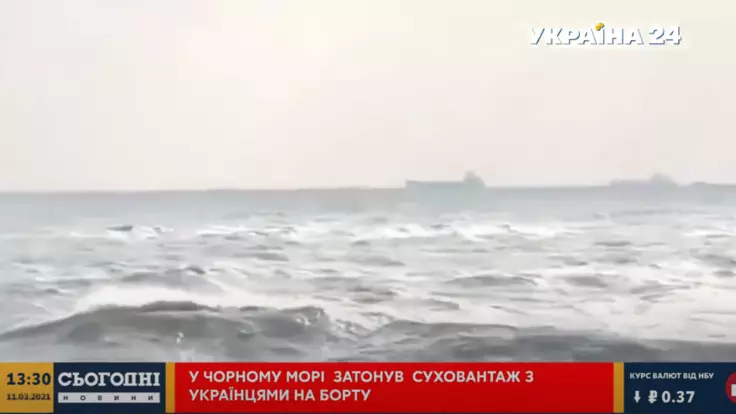 У берегов Румынии затонуло судно с украинскими моряками: подробности (видео)
