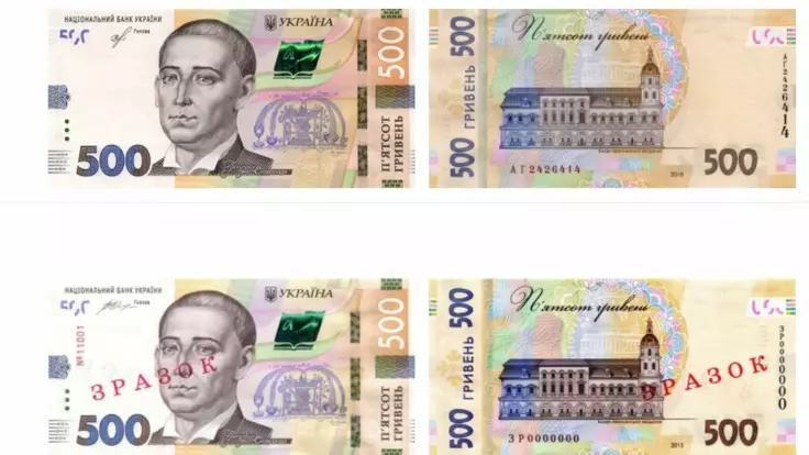 Украину наводнили фальшивые деньги — эксперты объяснили, как их отличить