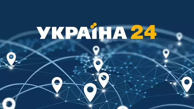 Канал "Украина 24" смотрят более 23 млн домохозяйств за рубежом