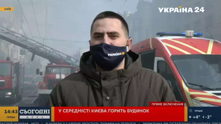 В центре Киева сильный пожар, дым видно издалека - видео