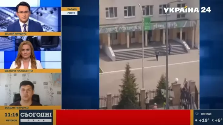 Назначат виновных — эксперт высказался о массовой стрельбе в Казани