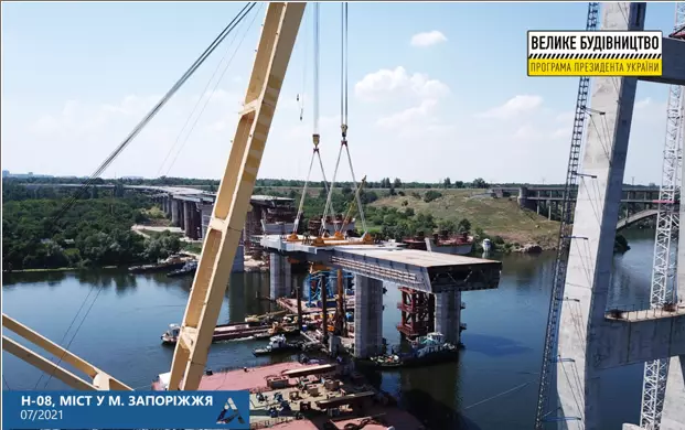 "Большая стройка": все 6 секций вантового моста в Запорожье будут закончены к концу июля