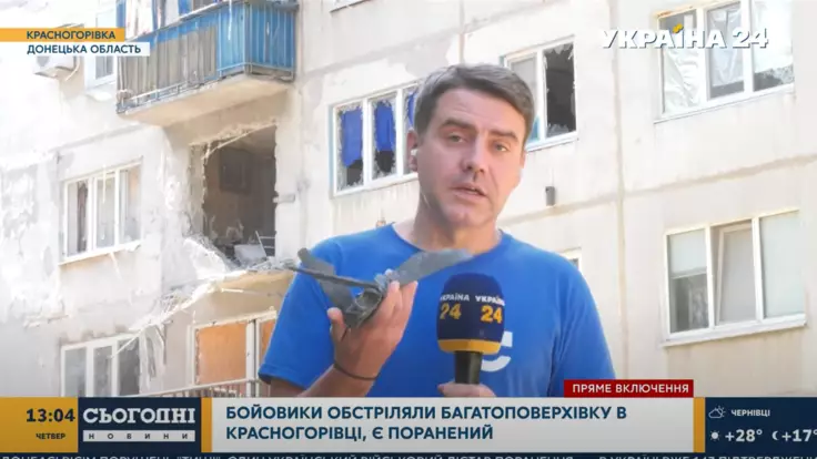 Российские боевики обстреляли жилой дом в Донецкой области: подробности
