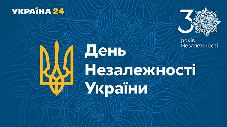 "Украина 24" в День Независимости проведет спецэфир и награждение "Герои Сегодня"