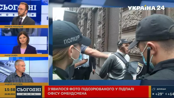 В Офис омбудсмена в Киеве бросили коктейль Молотова, появилось фото нападавшего