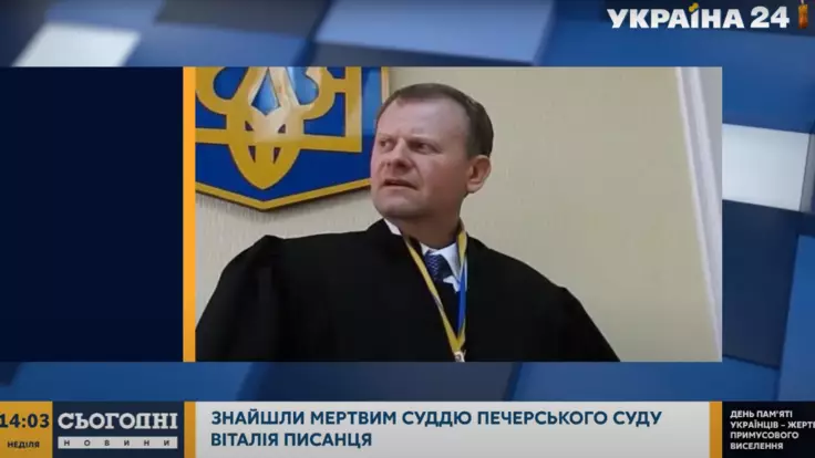 Судью Печерского райсуда нашли мертвым: новые подробности трагедии под Киевом