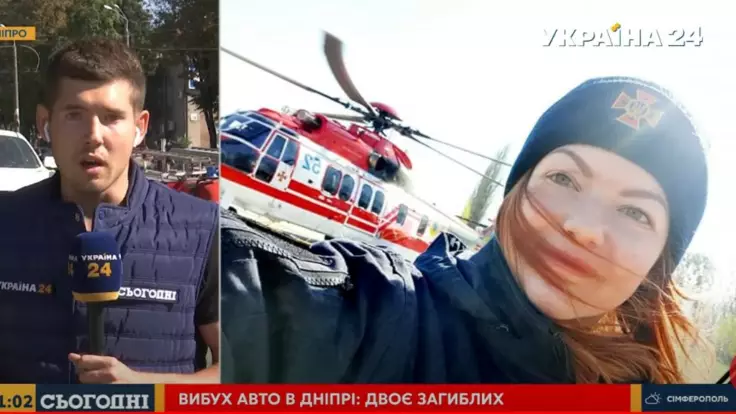 Взрыв в Днепре, погибла пресс-секретарь ГСЧС области: подробности