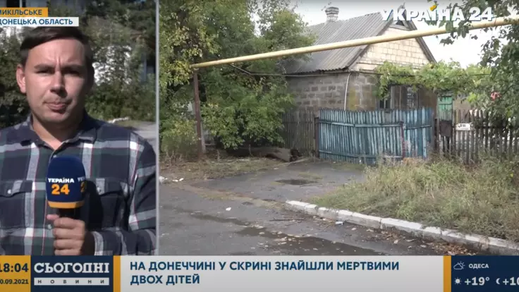 На Донбассе двух детей нашли мертвыми в сундуке: озвучены подробности трагедии