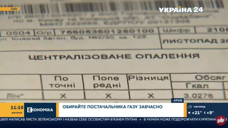 Дом могут отрезать от газа: кого это коснется