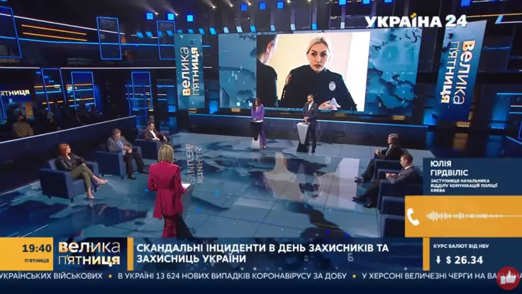 Скандал в День защитников и защитниц: что сказали в полиции