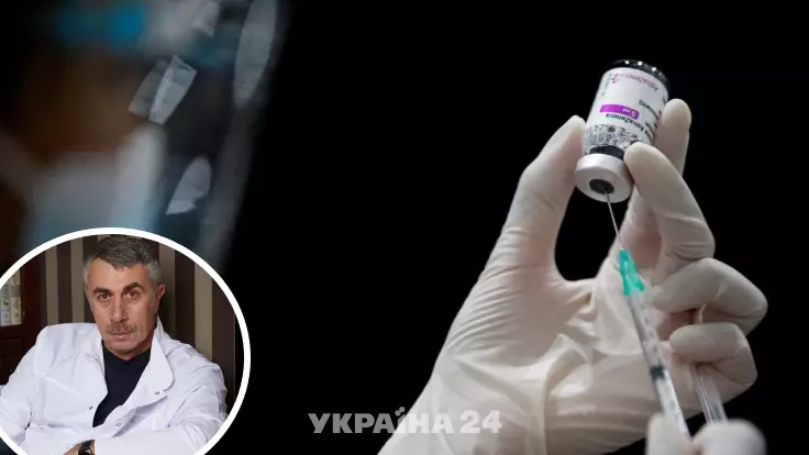 Кому какая вакцина от COVID-19 "зайдет": разъяснение Комаровского