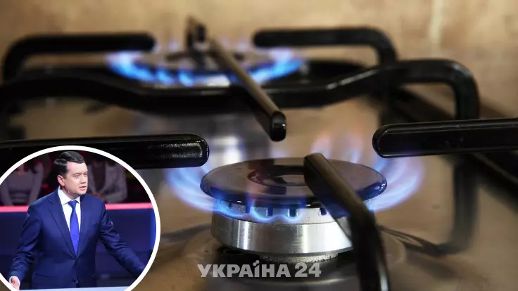 Будет ли газ в домах украинцев: Разумков рассказал о проблемах