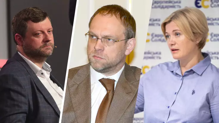 Скандал в Раде: оппозиционные нардепы обвинили Корниенко в "грубом нарушении"