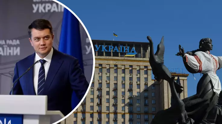 "Должна оставаться локомотивом": Разумков рассказал о важной роли Украины