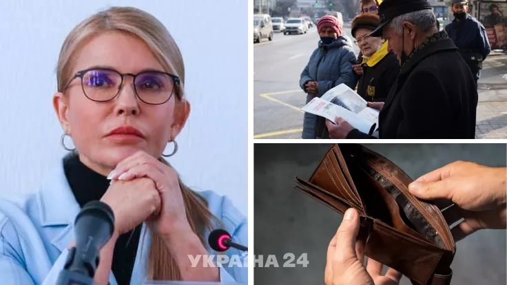Тимошенко о повышении зарплат и пенсий в 2022 году: беднее станут все