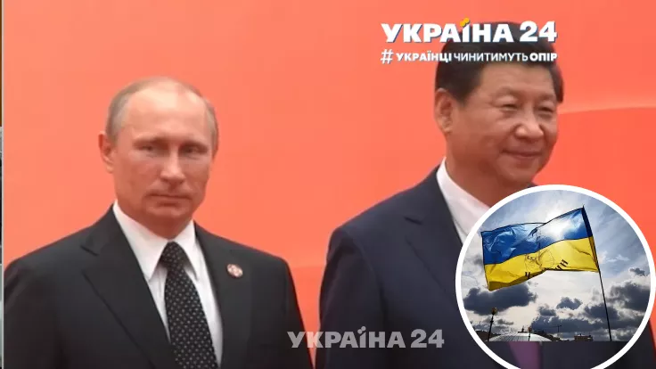 Сближение России с Китаем несет угрозы для Украины - дипломат